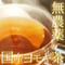 究極の和製ハーブ　日本古来の薬効が高い健康美容ヨモギ茶　７ｇ×１０袋（70ｇ）～超デトックスティー