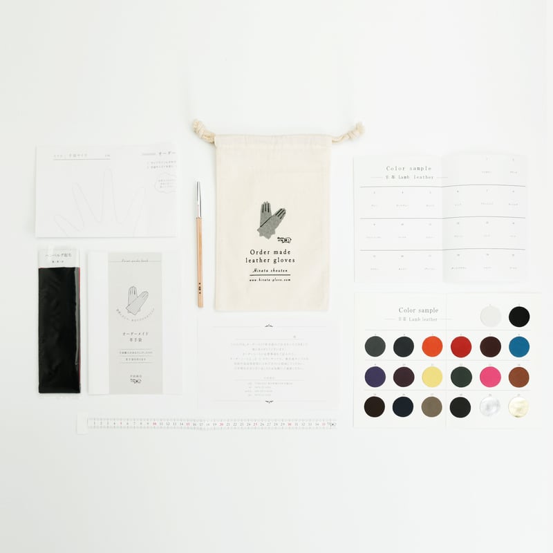 手袋職人が作るオーダー革手袋（オーダーキット） | hirata