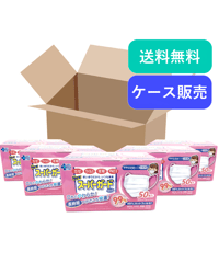 【送料無料！】Newスーパーガードマスク やや小さめサイズ 50枚×36箱(1800枚)入り