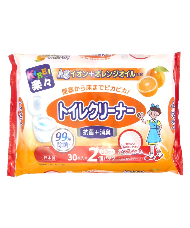 送料無料！】キレイ楽々Agオレンジ除菌トイレクリーナー30枚×2個×16