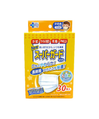 【セットでお得！】Newスーパーガードマスク 小さめサイズ 30枚入り