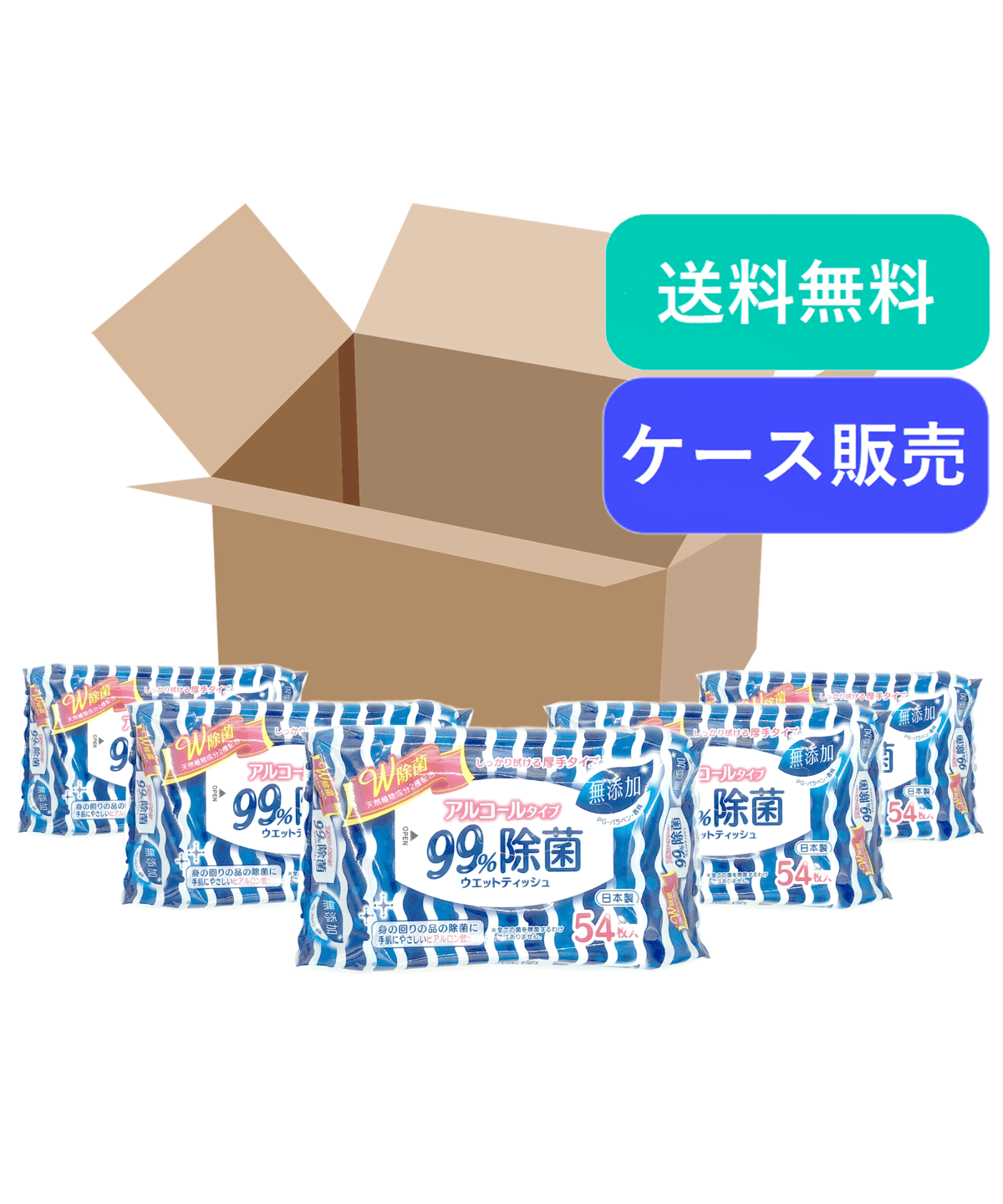 送料無料！】99%除菌アルコールウェットティッシュ54枚×48パック(2592