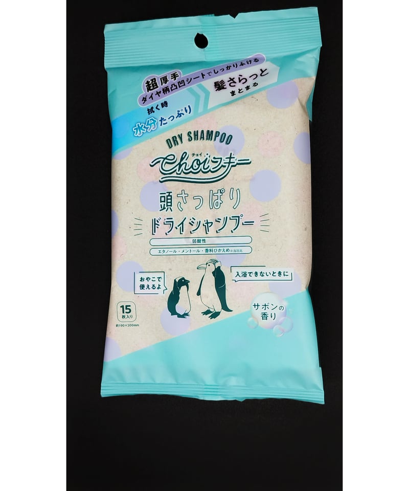 CHOIフキー頭さっぱりドライシャンプーサボンの香り15枚 | T.H.T