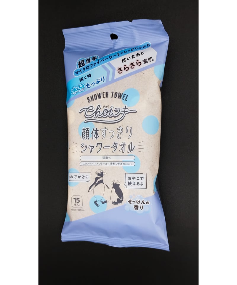 谷元圭介タオル h0204887_a.jpg