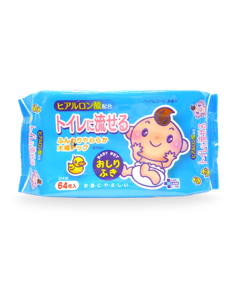 送料無料！】【トイレに流せる】ヒアルロン酸おしりふき64枚×3個×16