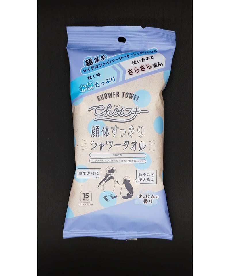 希少　パステルシャワー　極斑　特選品 CHOIフキー顔体すっきりシャワータオルせっけんの香り15枚 | T.H.T