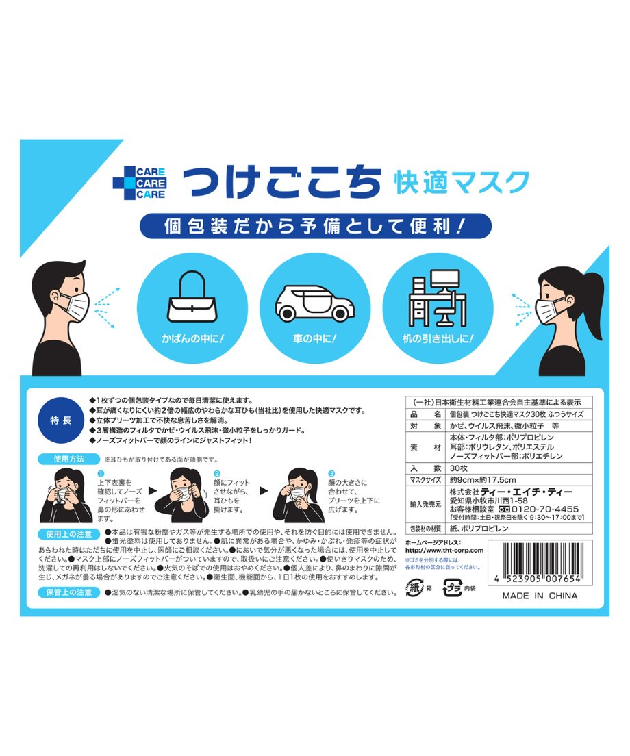 601a3a85c19c45708d685d4e
