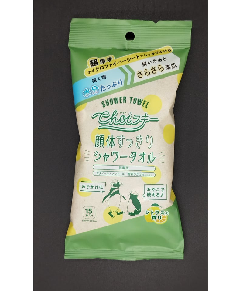CHOIフキー顔体すっきりシャワータオルシトラスの香り15枚 | T.H.T