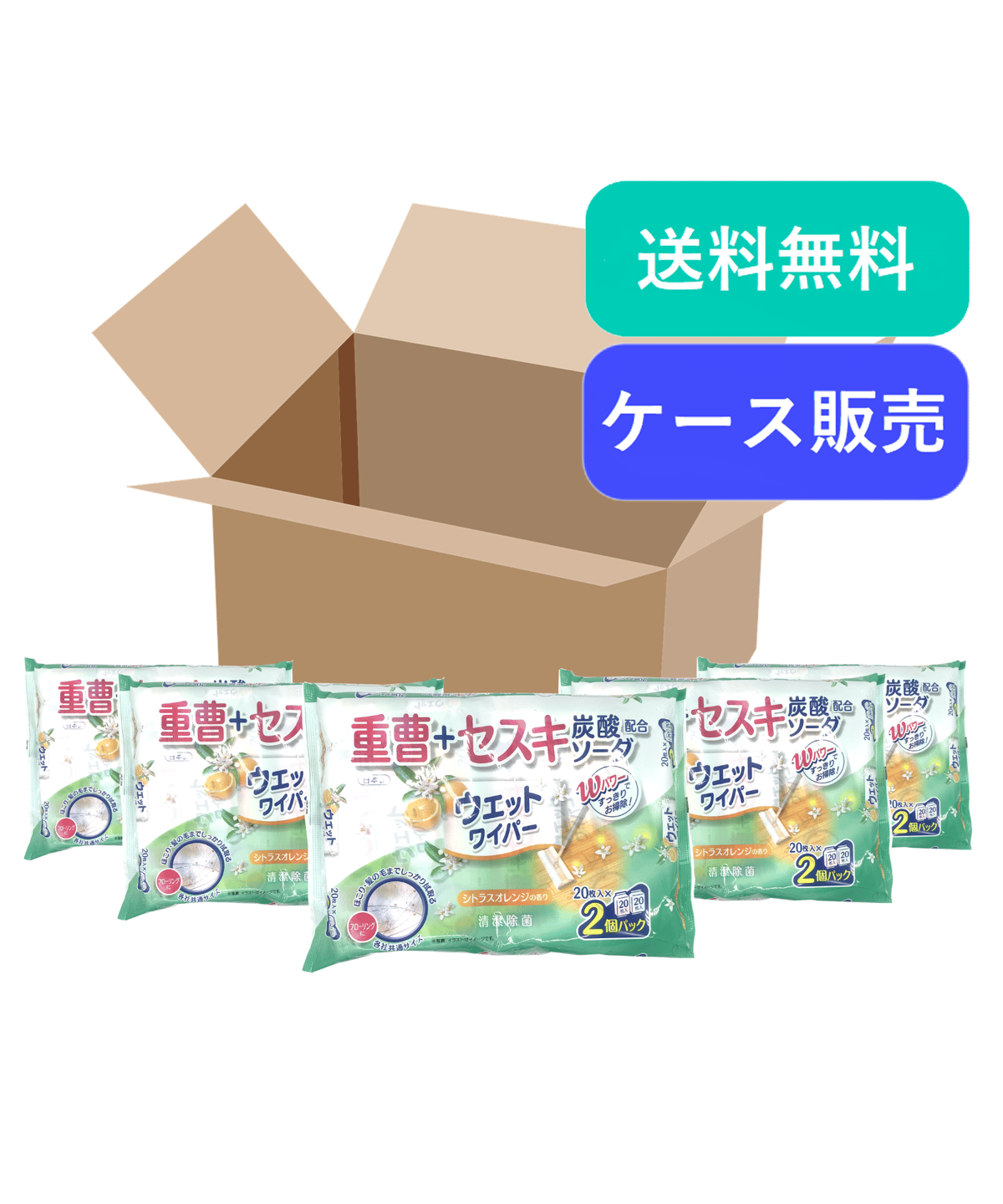 送料無料！】重曹＋セスキウェットワイパー（シトラスの香り） 20枚×2