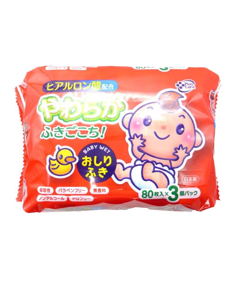 送料無料！】ヒアルロン酸やわらかおしりふき80枚×3個×16パック(3840枚