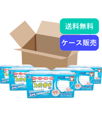 【送料無料！】Newスーパーガードマスク ふつうサイズ 50枚×36箱(1800枚)入り