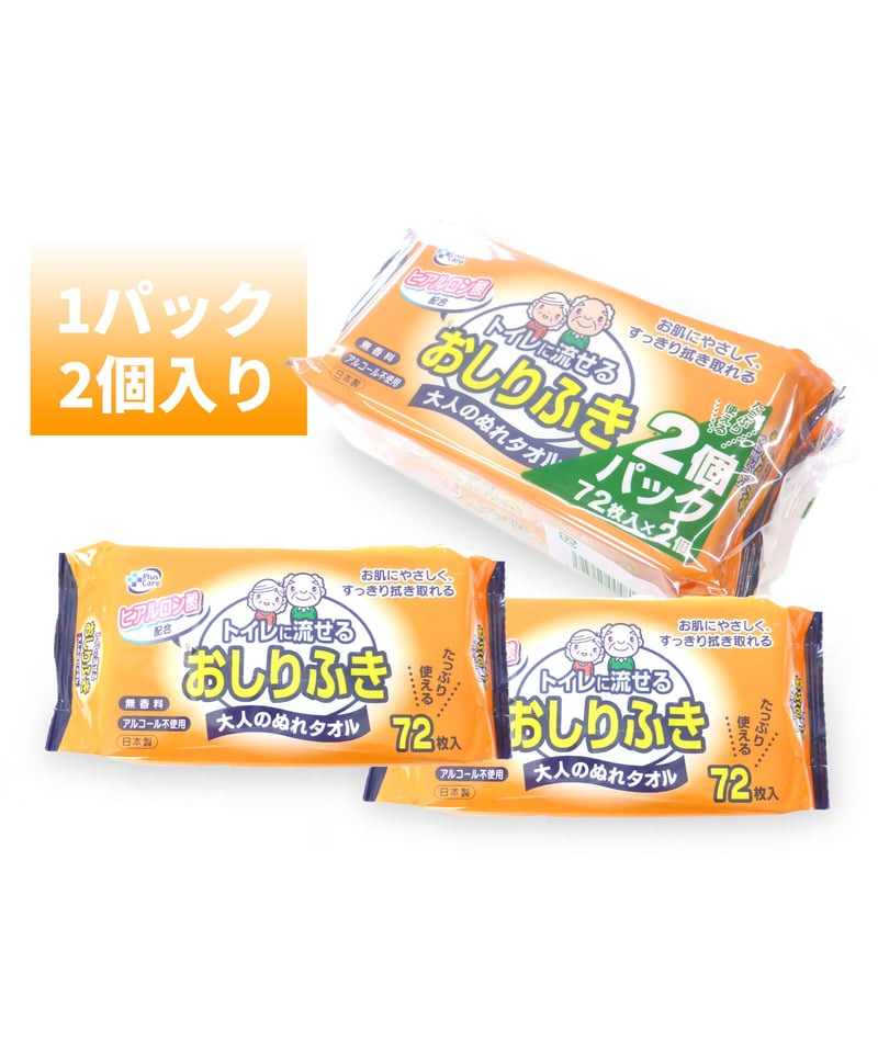 トイレに流せるパッとおしりふき　72枚入　24個です。 Amazon | トイレに流せるパッとおしりふき72枚入り×2個パック