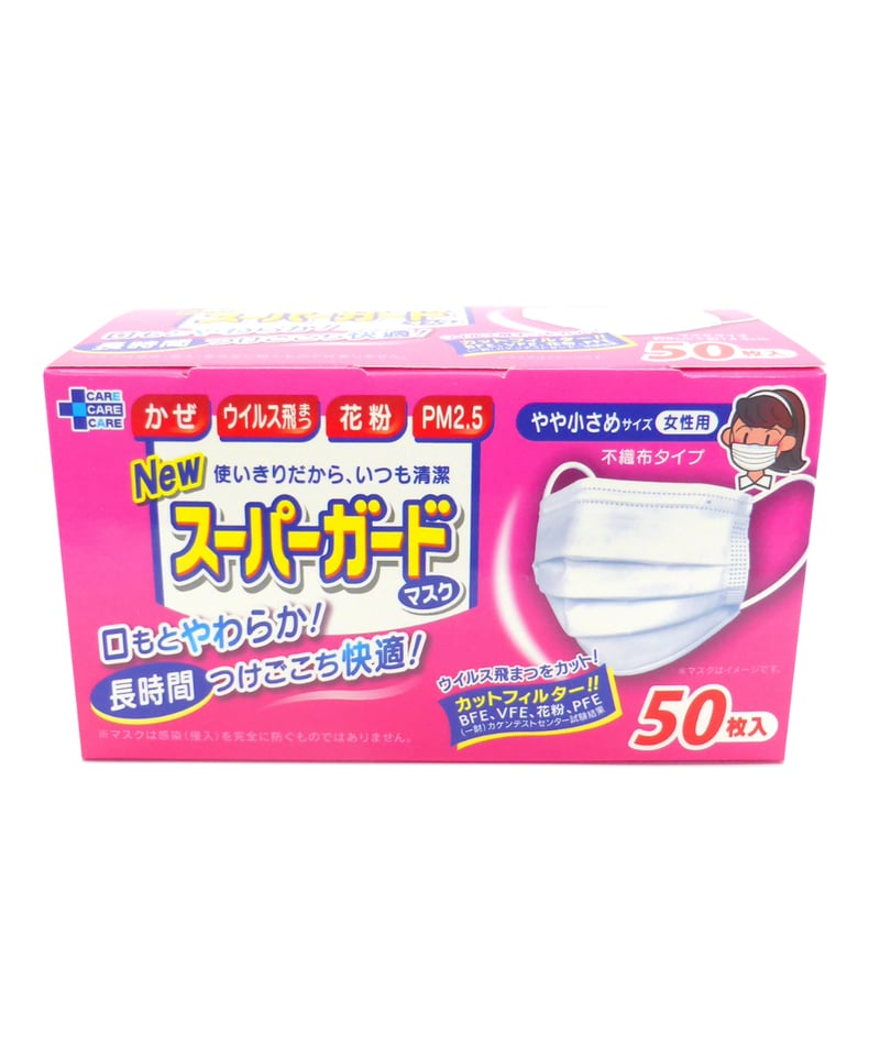 新品マスク普通サイズ50枚×2 Amazon.co.jp: 小津産業 デュウエアー日本製サージカルマスク2