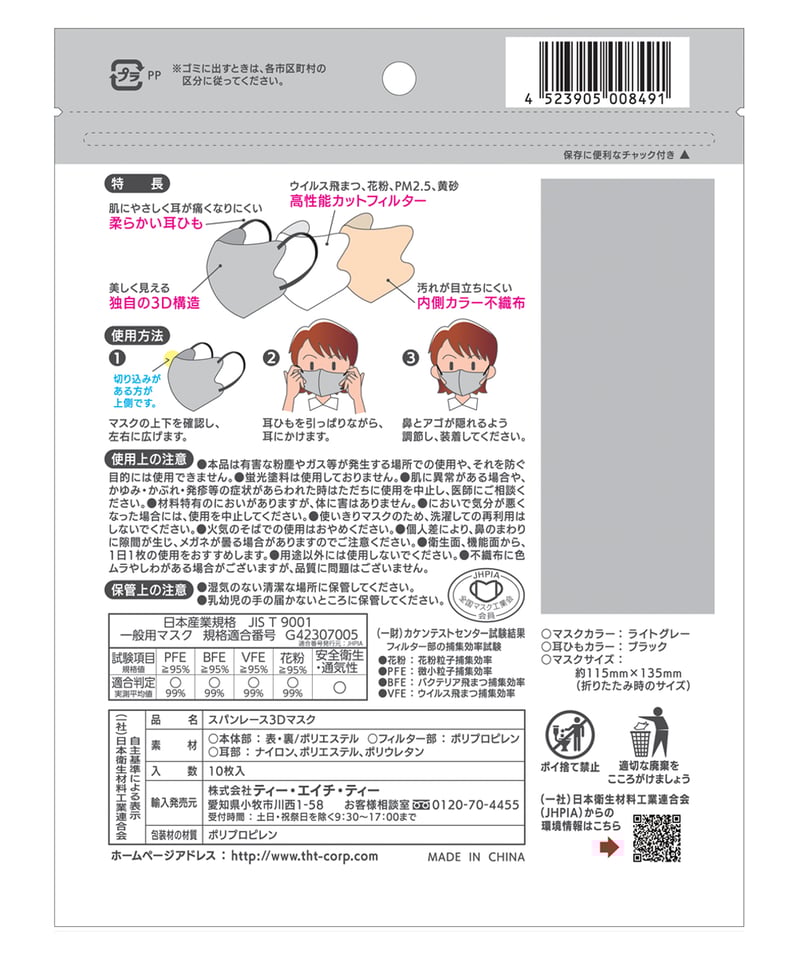 RODAN クレンジングマスク2本セット RODAN クレンジングマスク2本セット