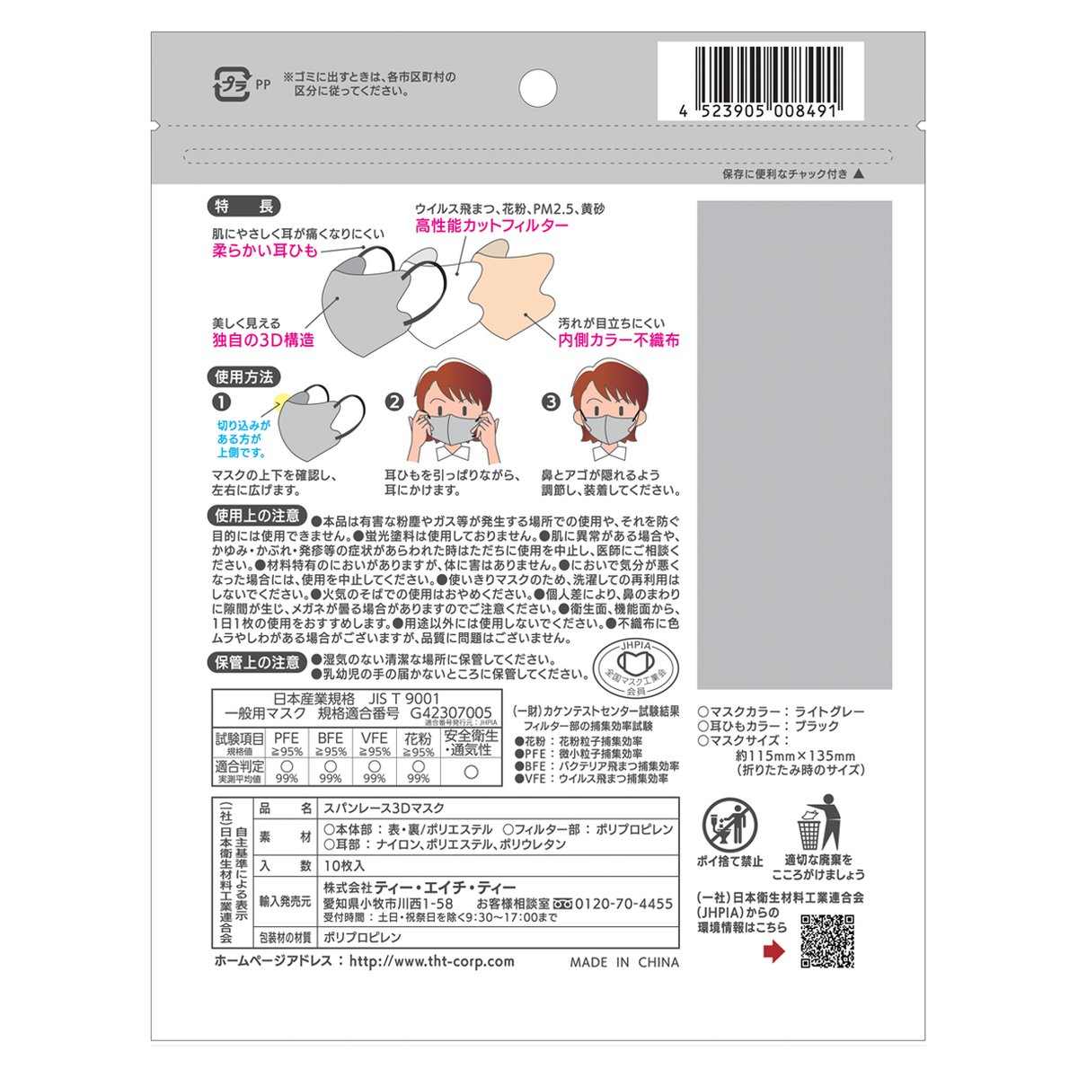 新品未使用HELLOIDライドパンツ ライトグレイLサイズ3レイヤー耐水2万mm 新品未使用HELLOIDライドパンツ ライトグレイLサイズ3レイヤー