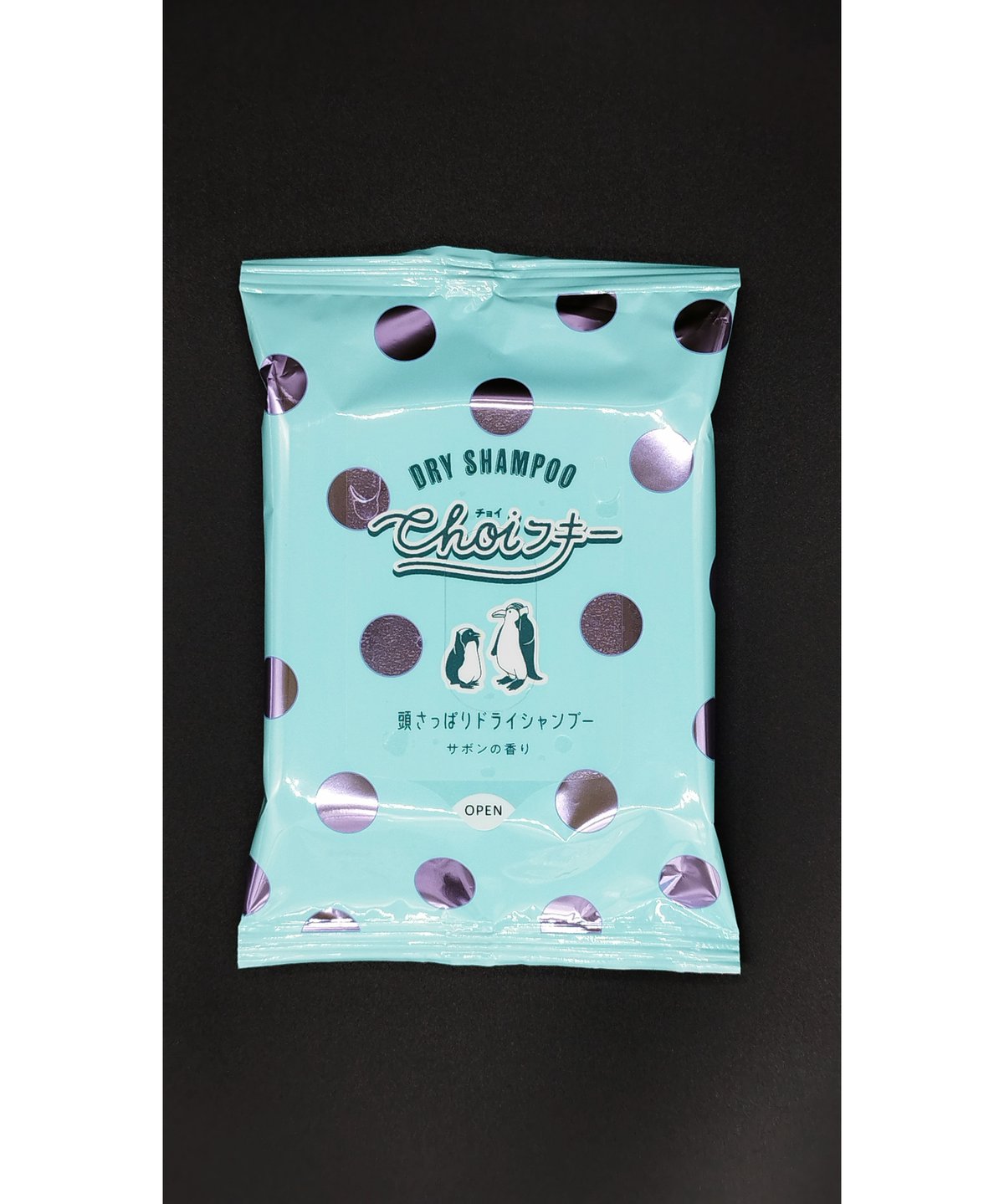 さりぃページ　シャンプー7個 fit=scale-down,w=1200