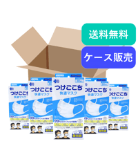 セットでお得！】Newスーパーガードマスク やや小さめサイズ 30枚入り