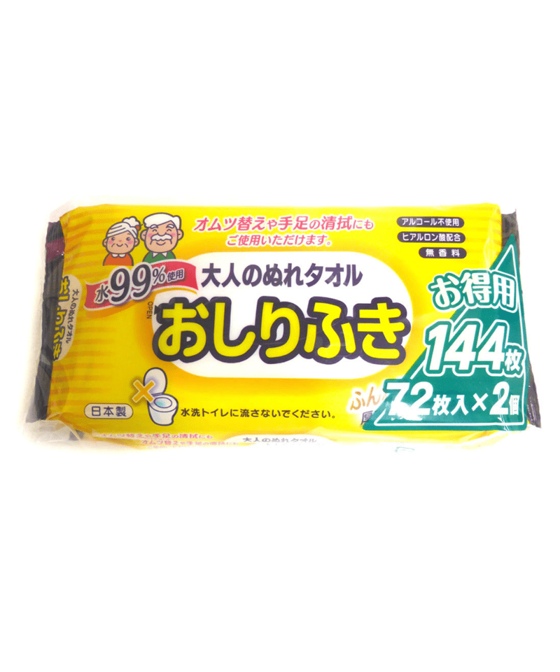大人用水99%おしり拭き72枚×2個入り | T.H.T オンラインショップ