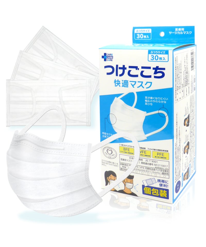 便利な個包装】つけごこち快適マスク ふつうサイズ 30枚入り | T.H.T