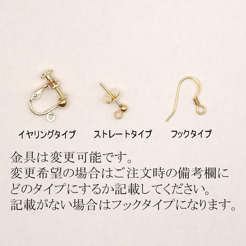 紅葉したもみじのピアス(Red) (ID:AI-PE-004-01) | Aivellta