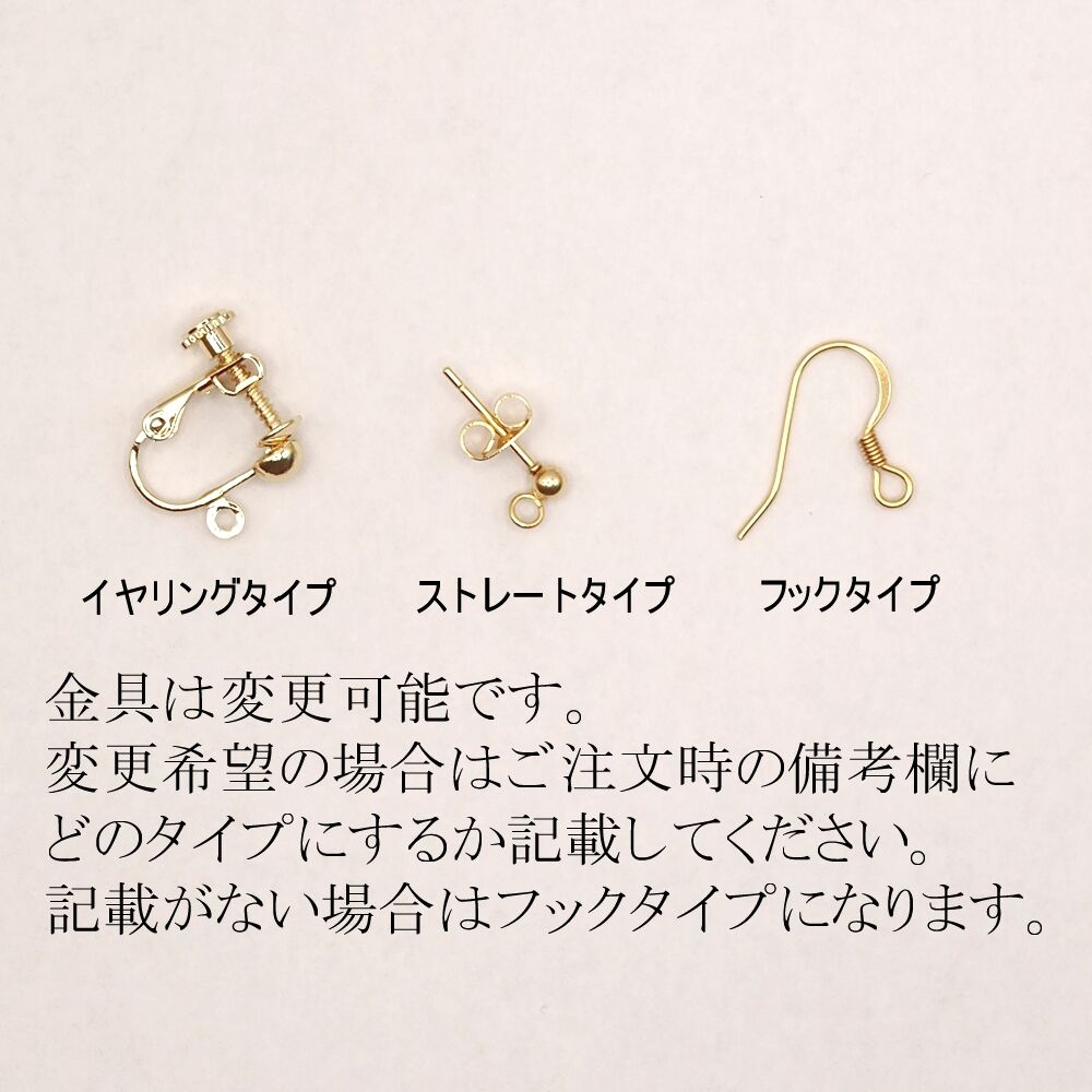 紅葉したもみじのピアス(Red) (ID:AI-PE-004-01) | Aivellta