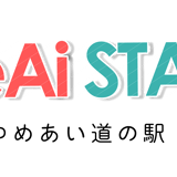 【英太郎公式】YuMeAi STATION