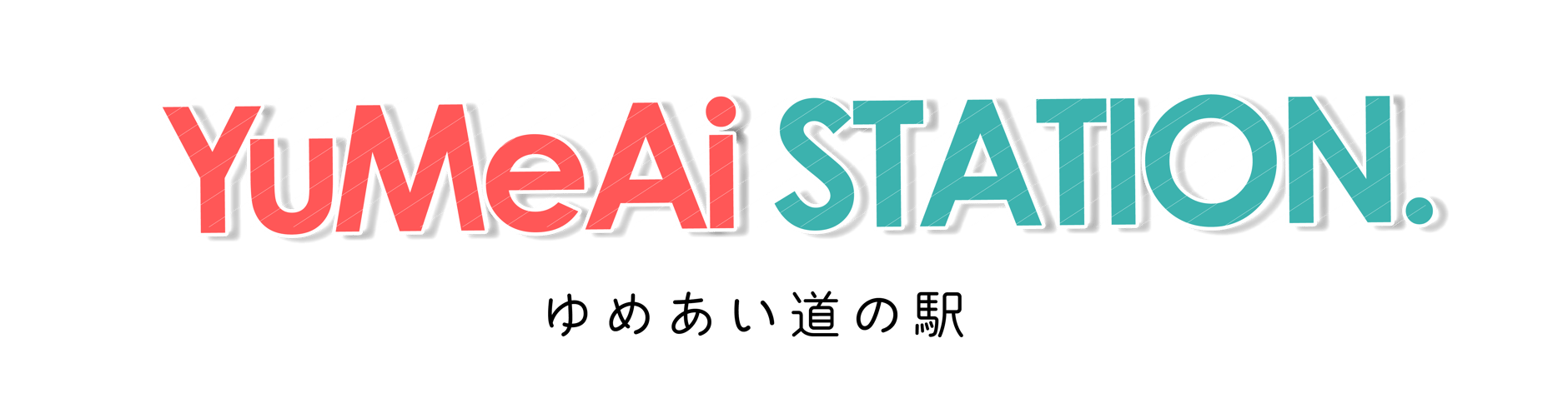【英太郎公式】YuMeAi STATION