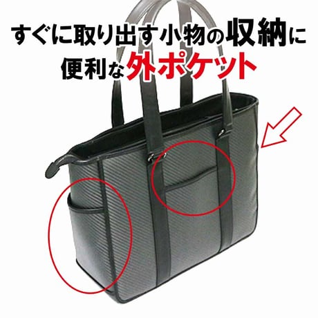 カーボン ビジネストートバッグ CARBON-izm（カーボンイズム） CB100-118　 カーボン　ブラック カジュアル　プレゼント 就職祝い 誕生日プレゼント ゴルフ　カーボンレザー
