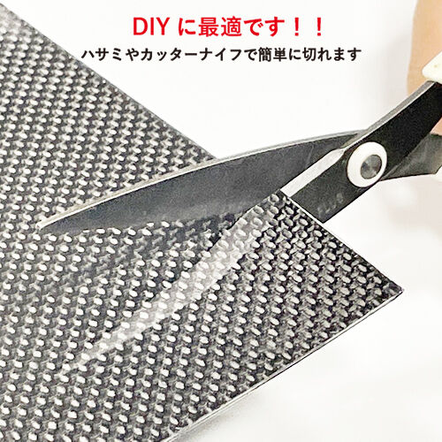 ドライカーボンプレート 3K平織り 500x500x0.25mm CARBON-izm ドライカーボンプレート 3K平織り 500x500x0.25mm CARBON-izm