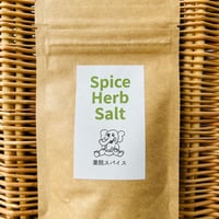 スパイスハーブソルト
