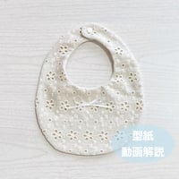 (型紙動画有) 基本のたまご型スタイの作り方レシピ