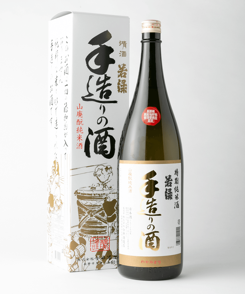 特別純米手造りの酒 1800ml | 今井酒造店 公式STORE