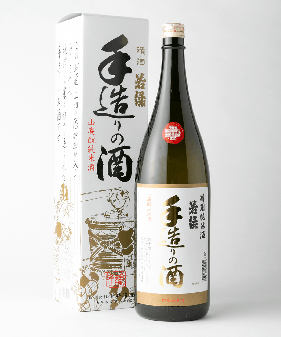 特別純米手造りの酒 1800ml | 今井酒造店 公式STORE