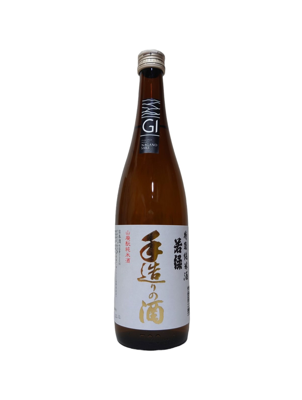 古酒　お酒　まとめ売り　個別販売承ります fit=scale-down,w=1200