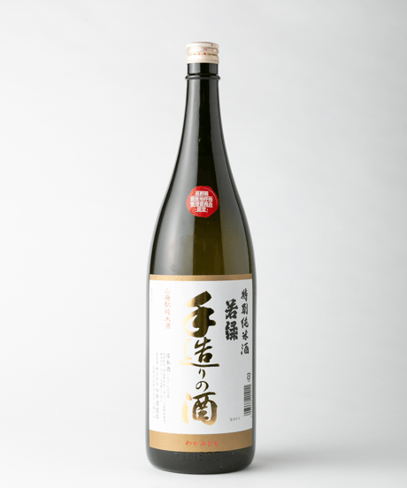 特別純米手造りの酒 1800ml