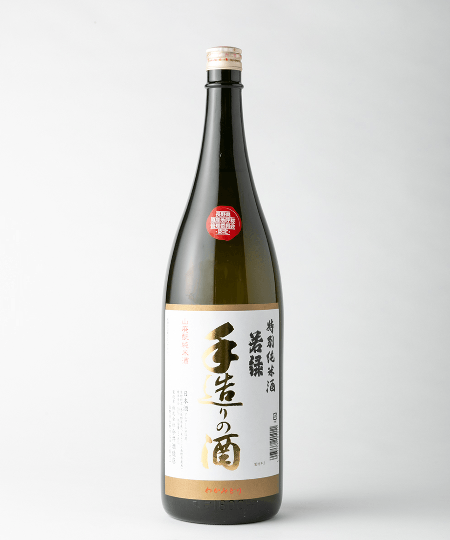 特別純米手造りの酒 1800ml | 今井酒造店 公式STORE