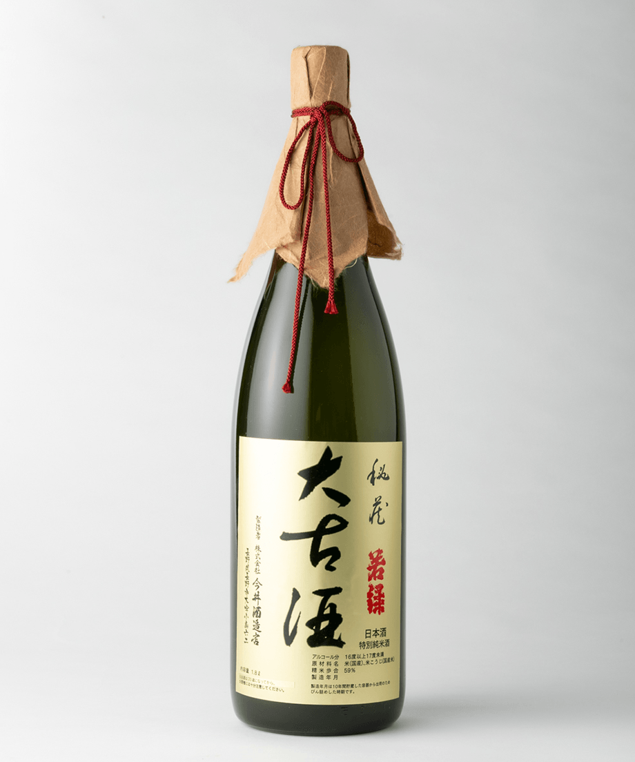 古酒　お酒　まとめ売り　個別販売承ります 若緑十年大古酒 1800ml | 今井酒造店 公式STORE