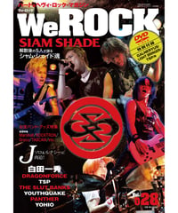 WeROCK 028