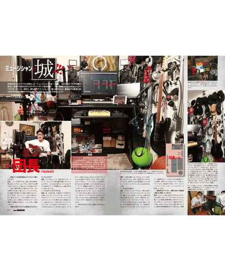 WeROCK 083