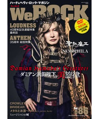 WeROCK 086