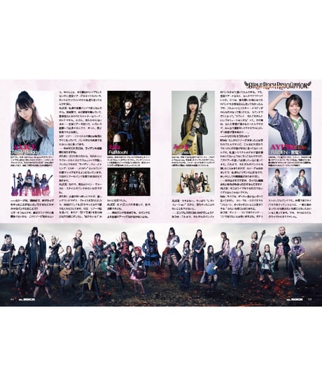 WeROCK 106