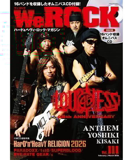 商品一覧 | WeROCK STORES!