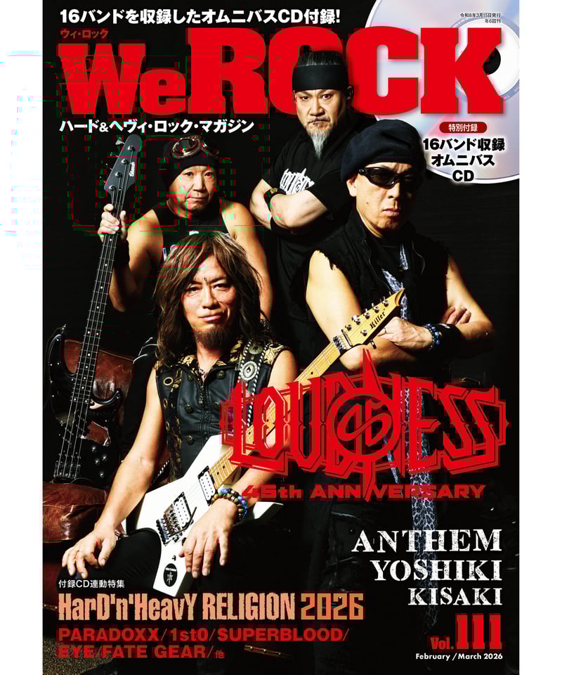 WeROCK 111 | WeROCK STORES!