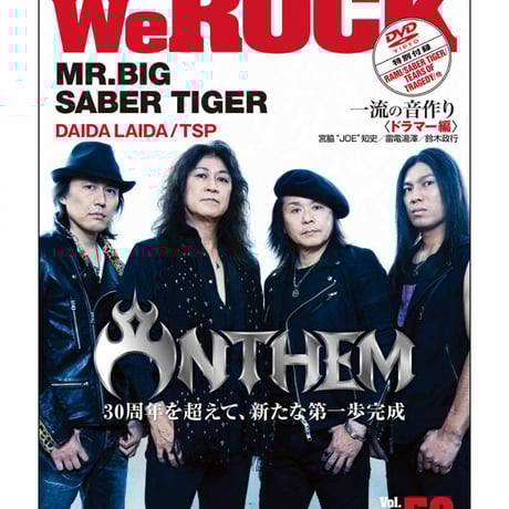 WeROCK 059