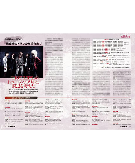 WeROCK 103