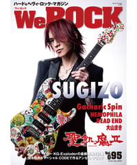 WeROCK 095