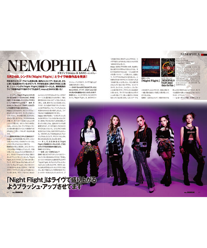 WeROCK 095 | WeROCK STORES!