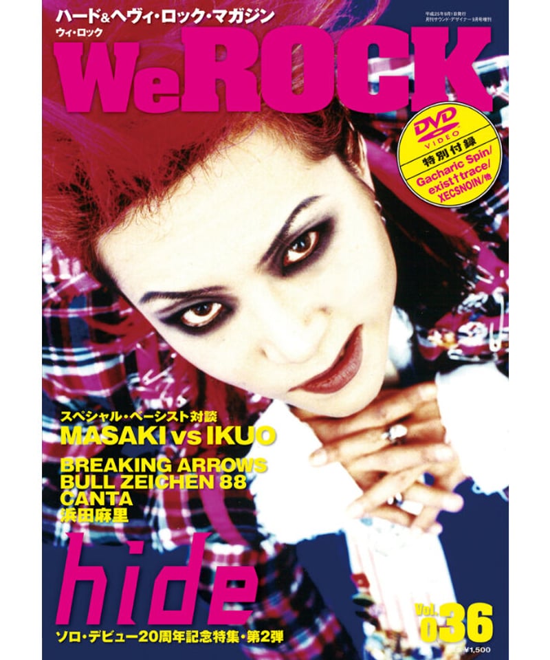 WeROCK 036 | WeROCK STORES!