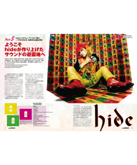 WeROCK 100