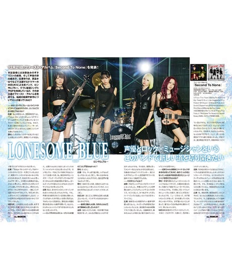 WeROCK 092